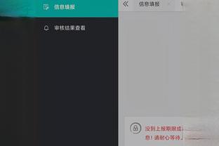 开云官网入口手机版app截图2